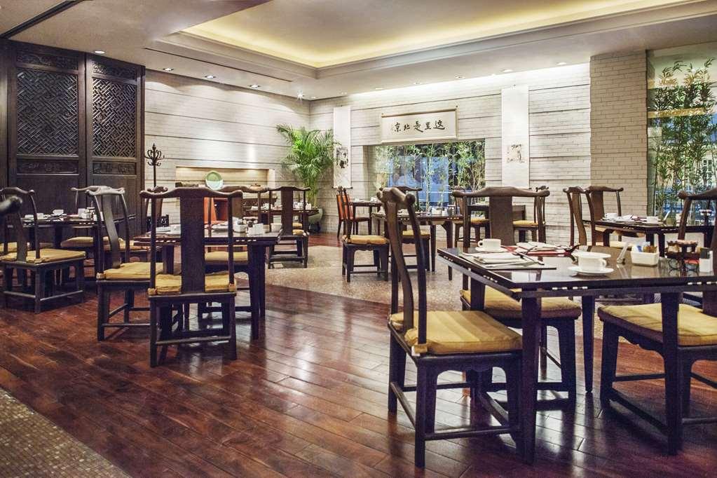 Beijing Hotel Nuo Restaurant bilde